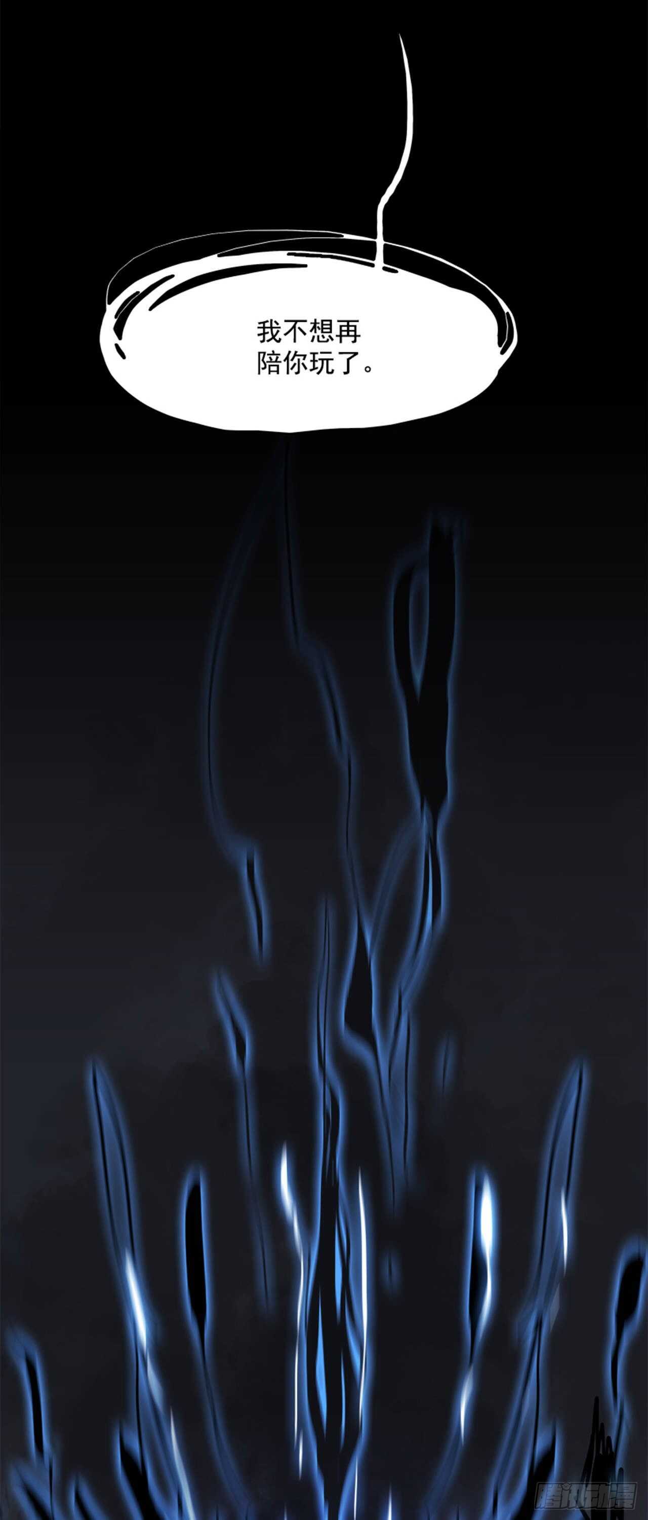 72.主教（2）(1/2)-第73话