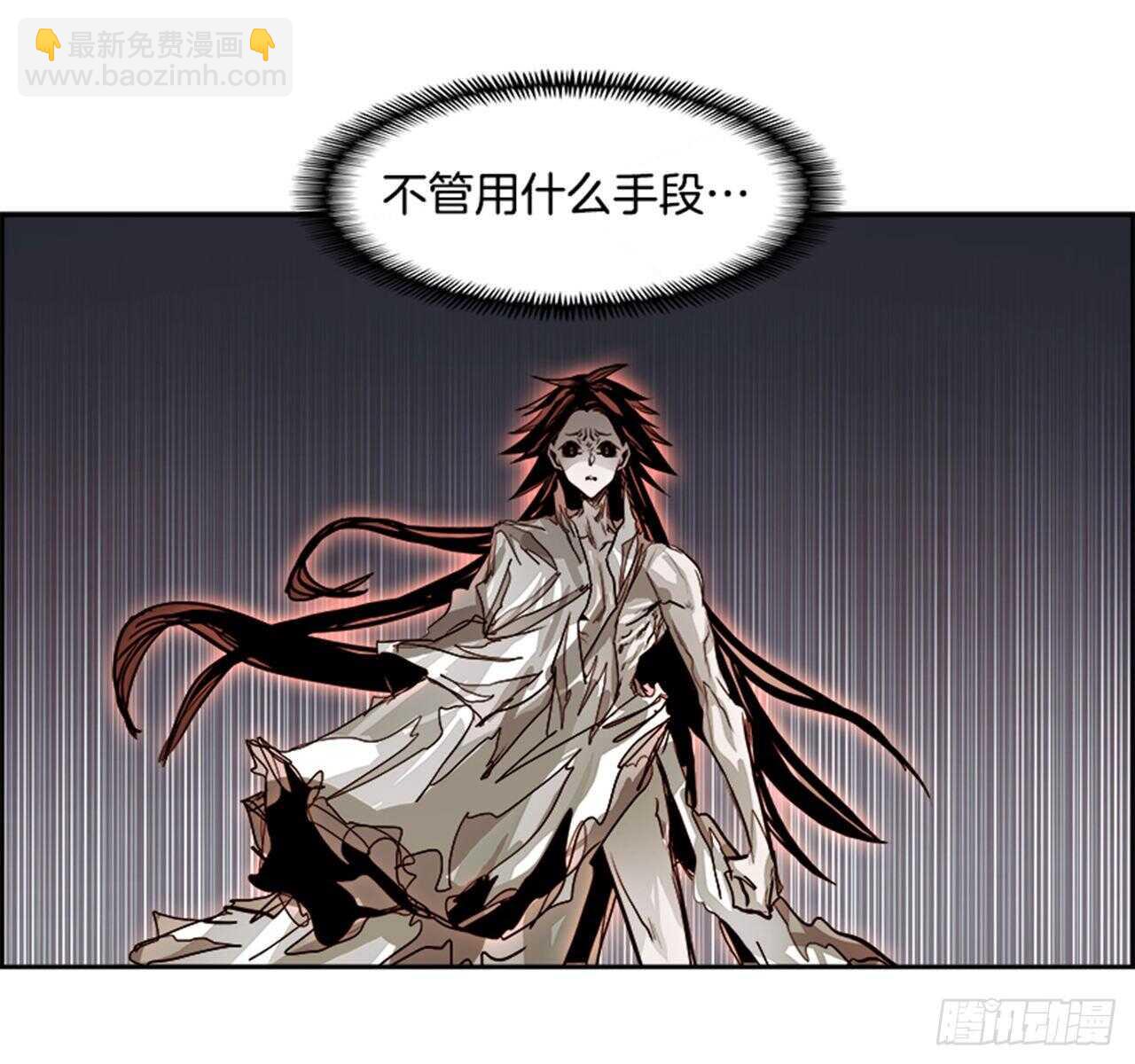 72.主教（2）(1/2)-第73话