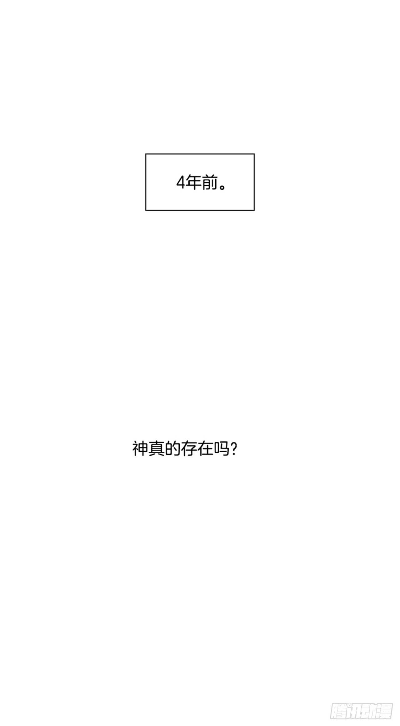 74.主教（4）(1/2)-第75话