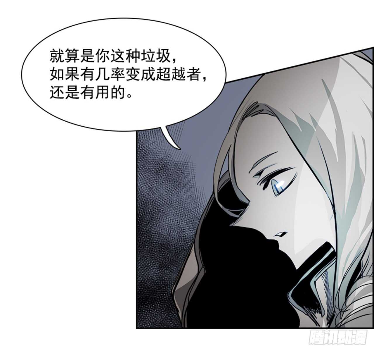 74.主教（4）(1/2)-第75话