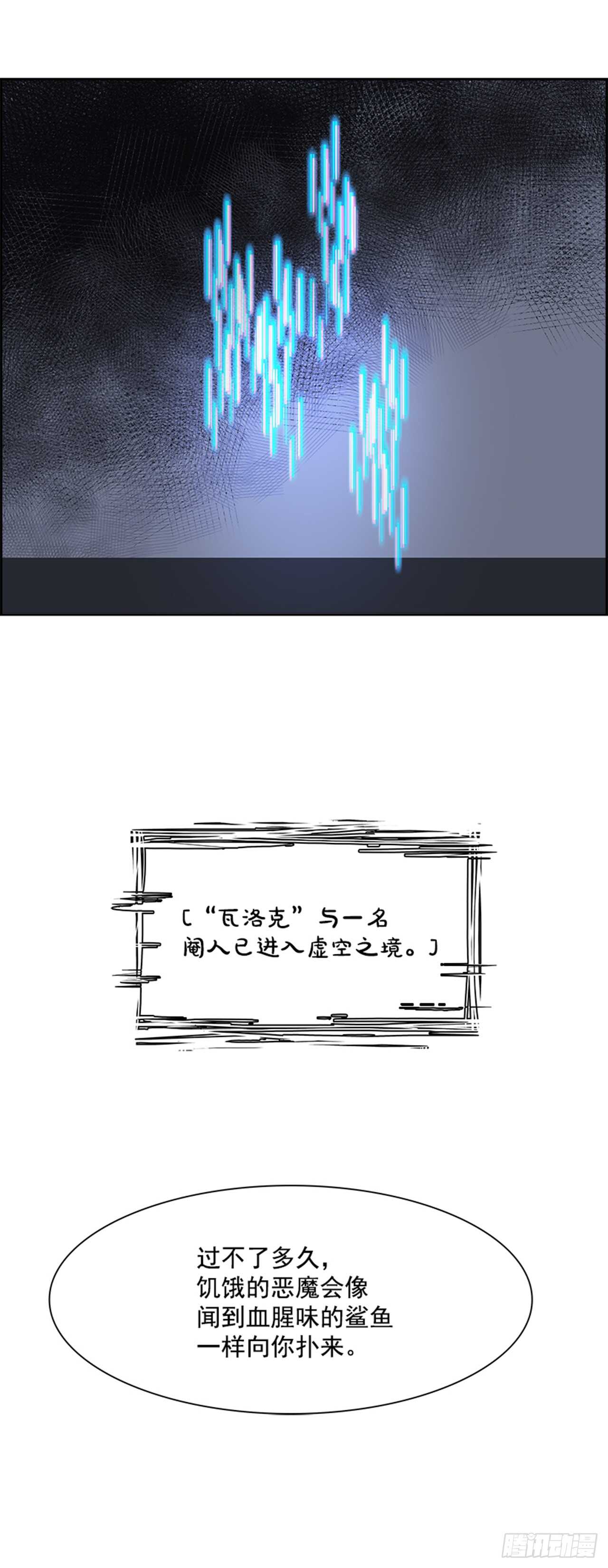 74.主教（4）(1/2)-第75话