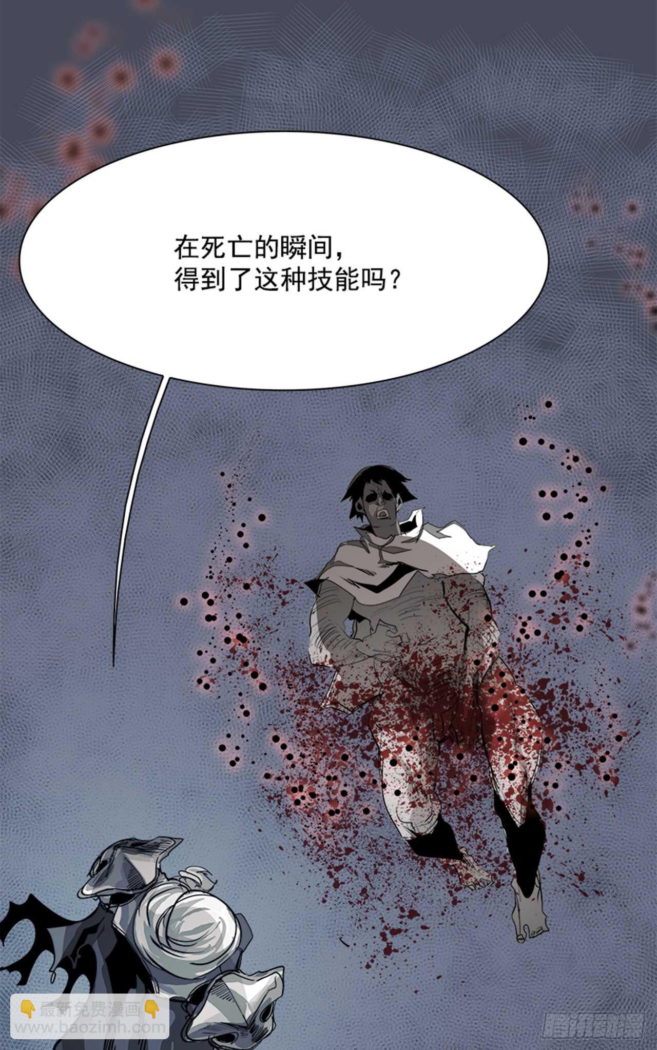 74.主教（4）(1/2)-第75话