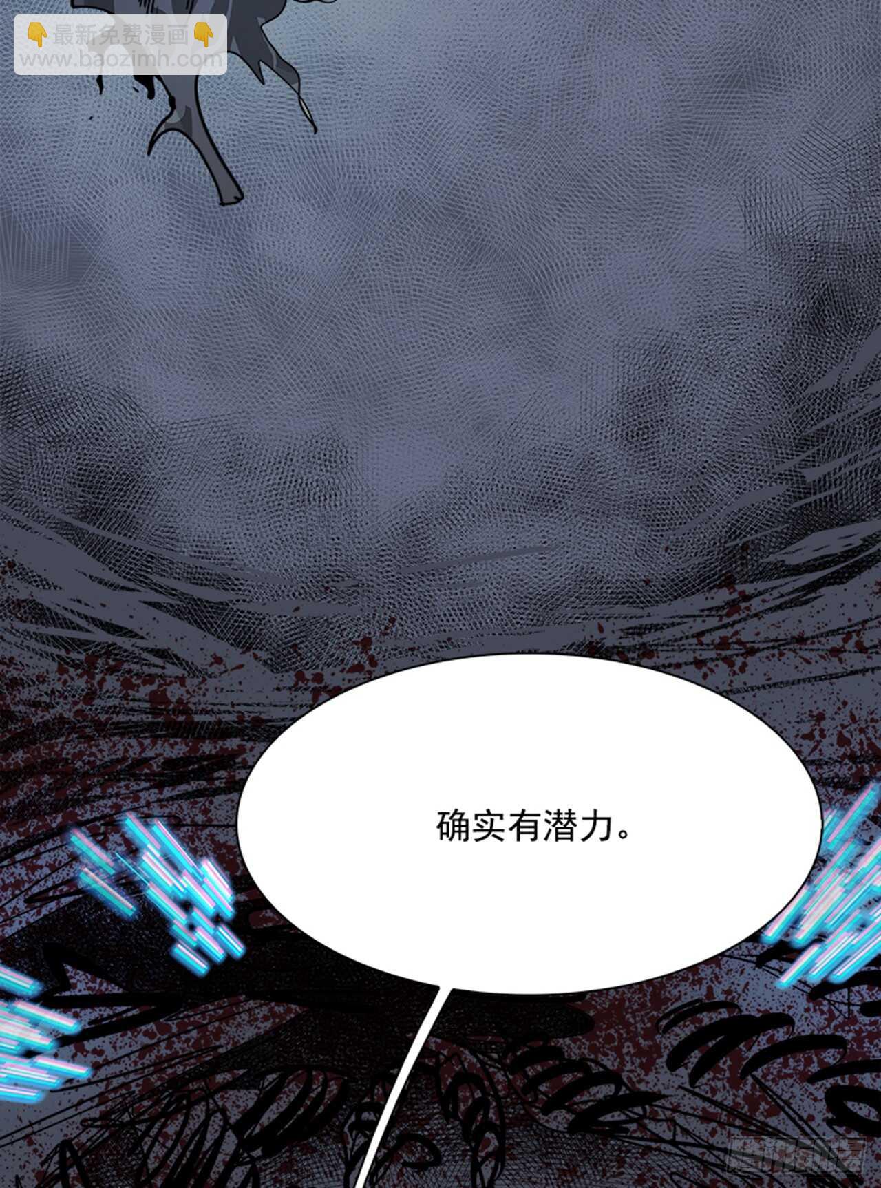 74.主教（4）(1/2)-第75话