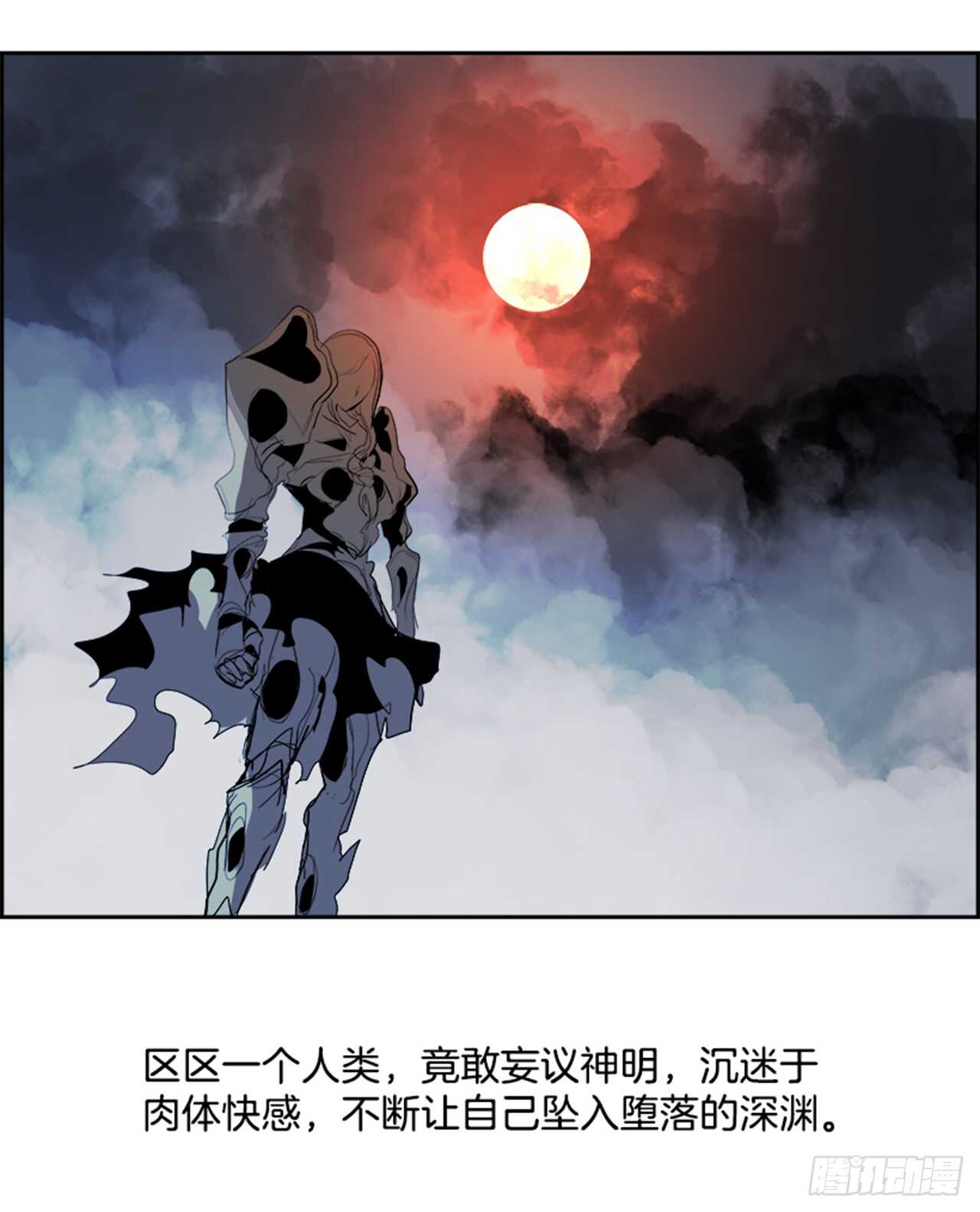 74.主教（4）(1/2)-第75话
