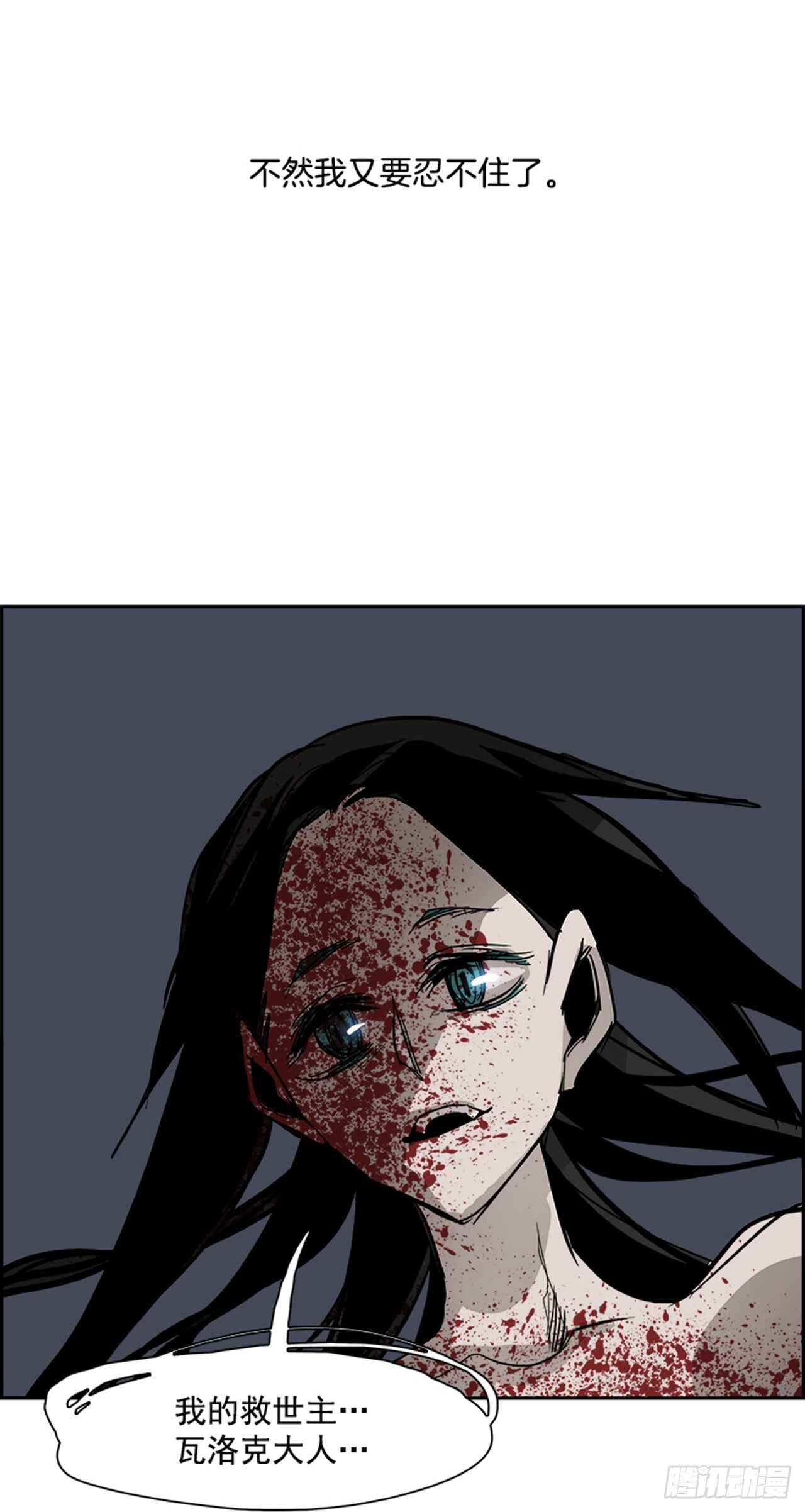 74.主教（4）(1/2)-第75话