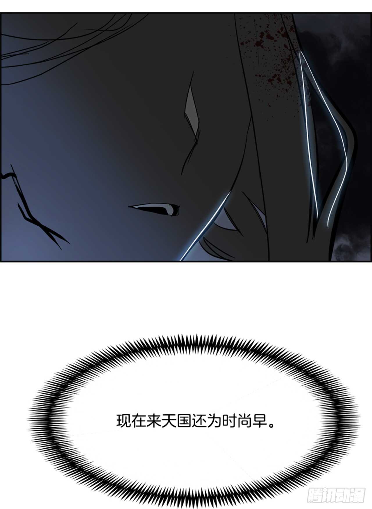 74.主教（4）(1/2)-第75话