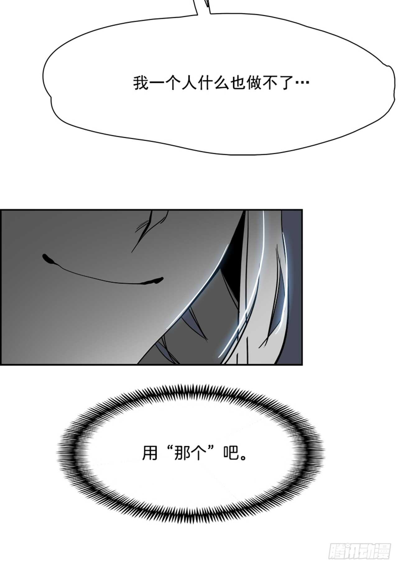 74.主教（4）(1/2)-第75话