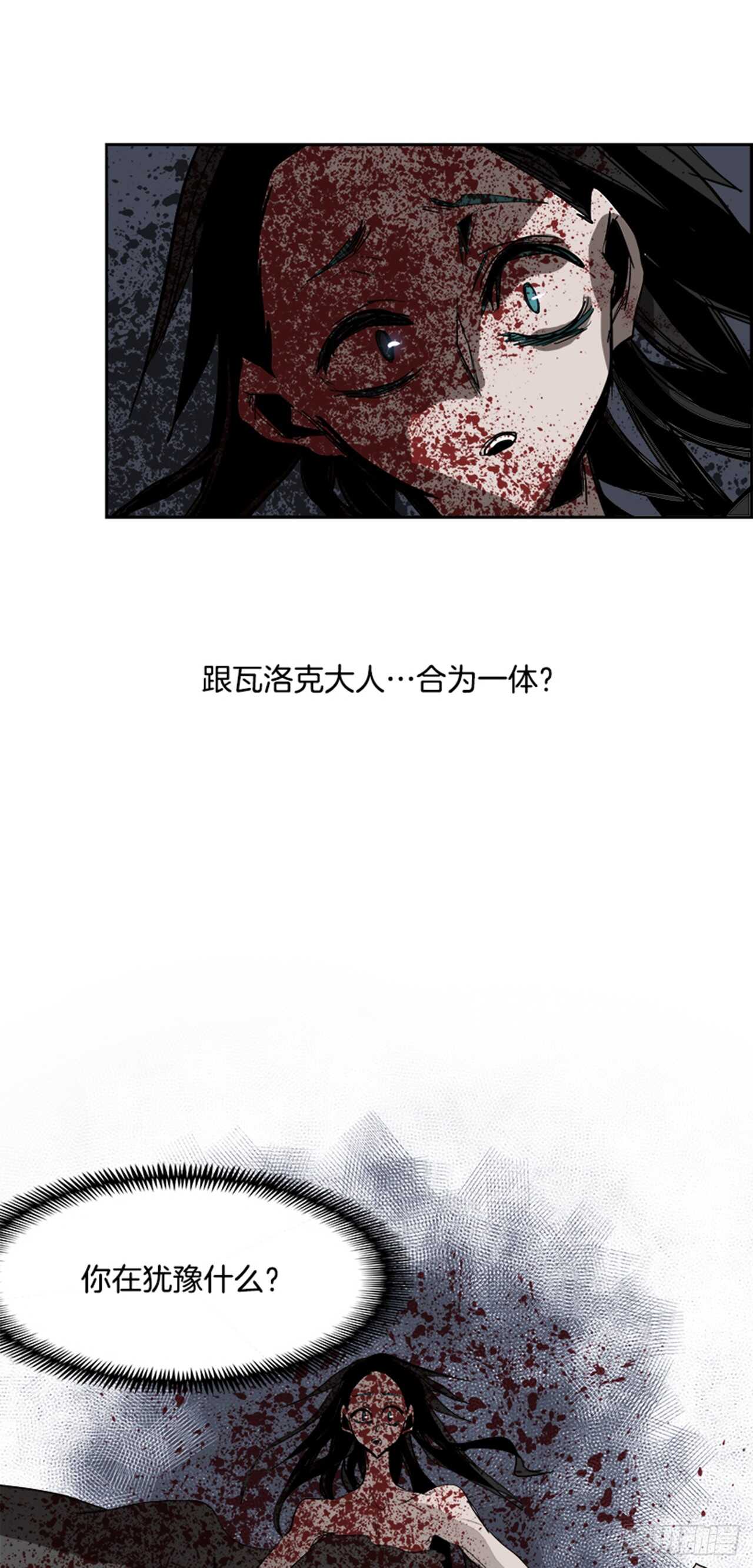 74.主教（4）(1/2)-第75话