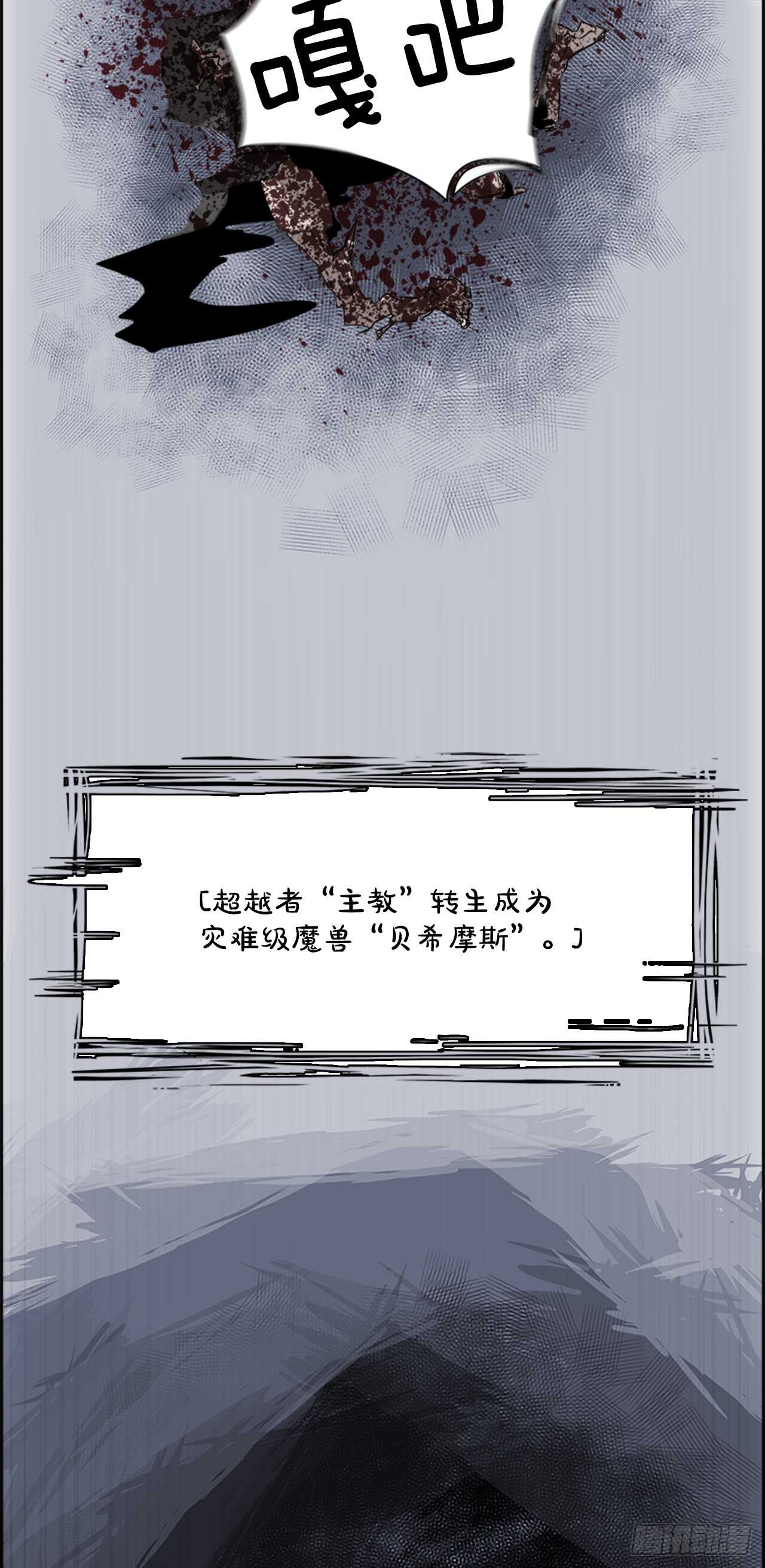 74.主教（4）(1/2)-第75话