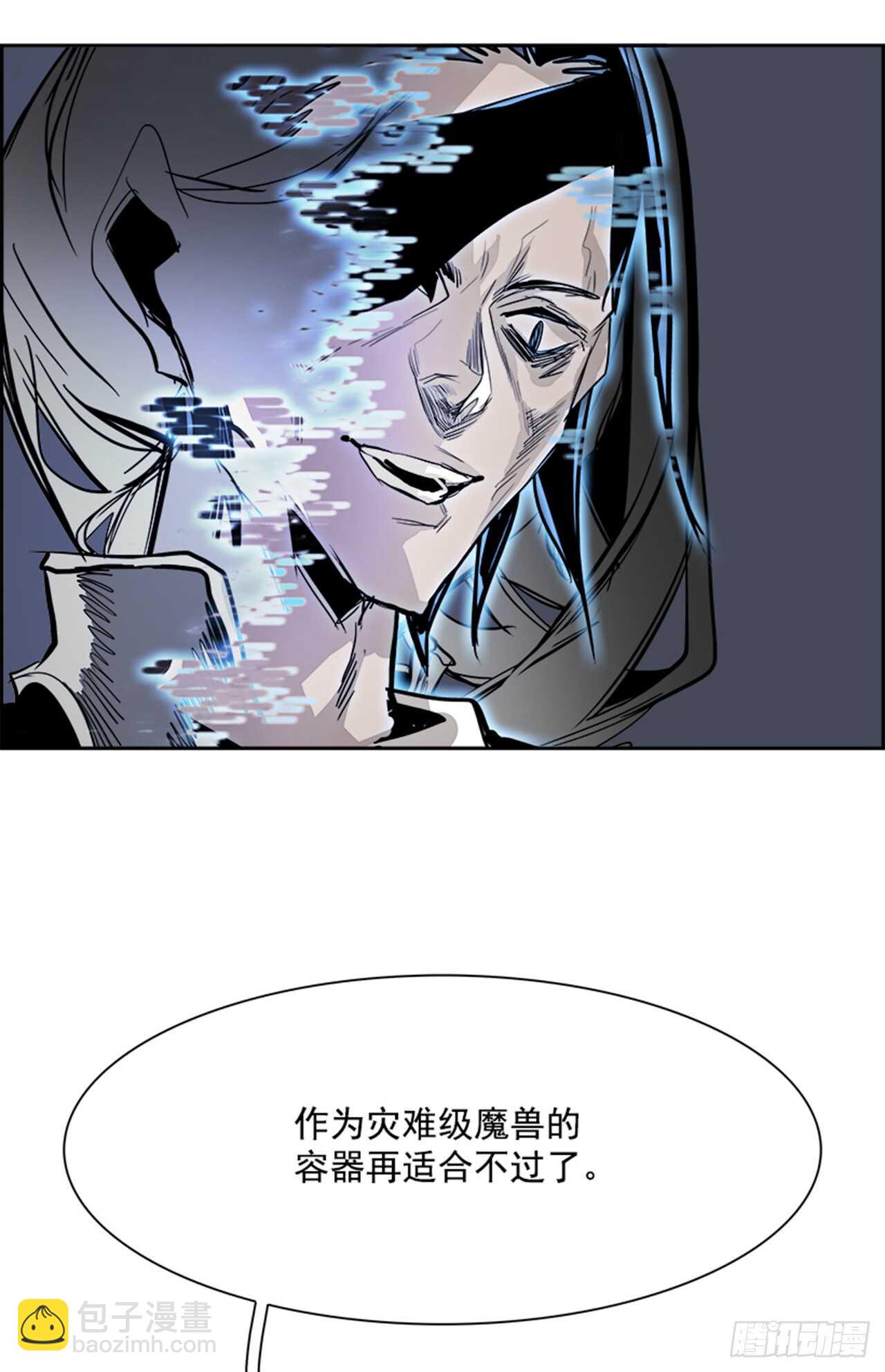 74.主教（4）(1/2)-第75话