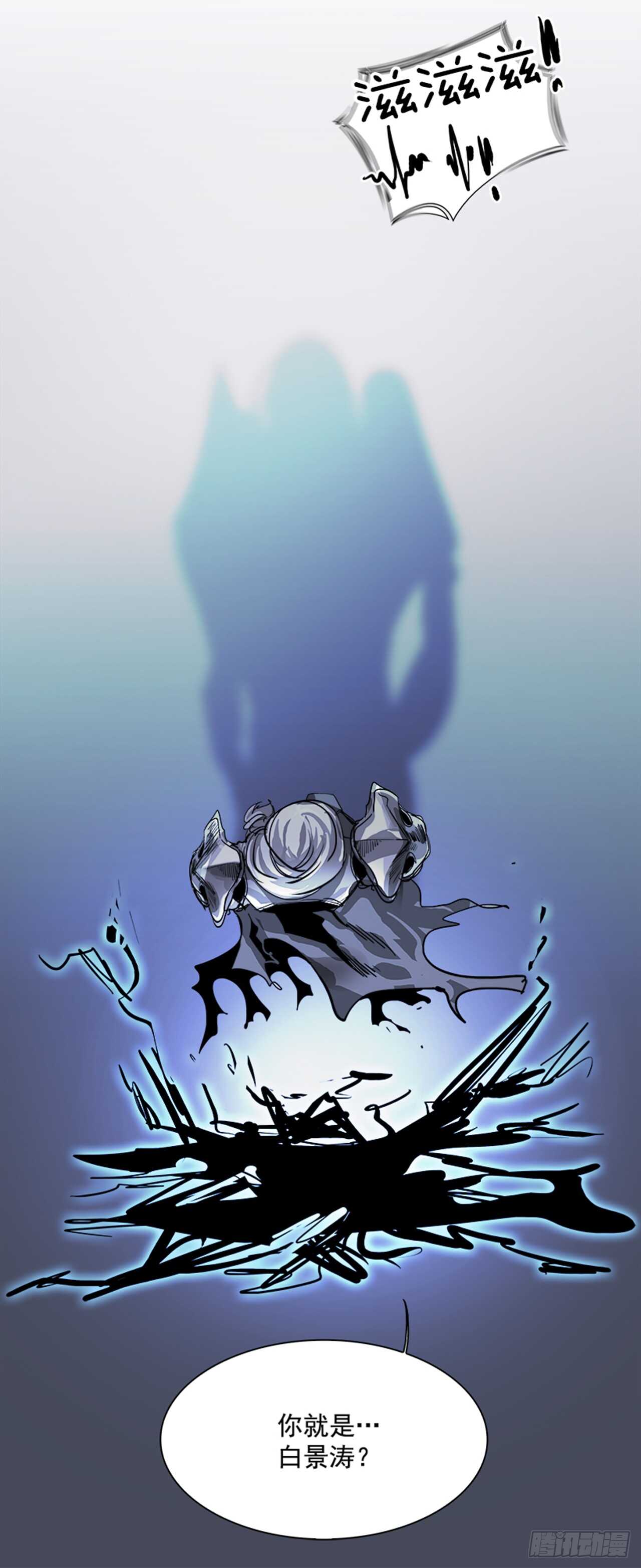 74.主教（4）(1/2)-第75话