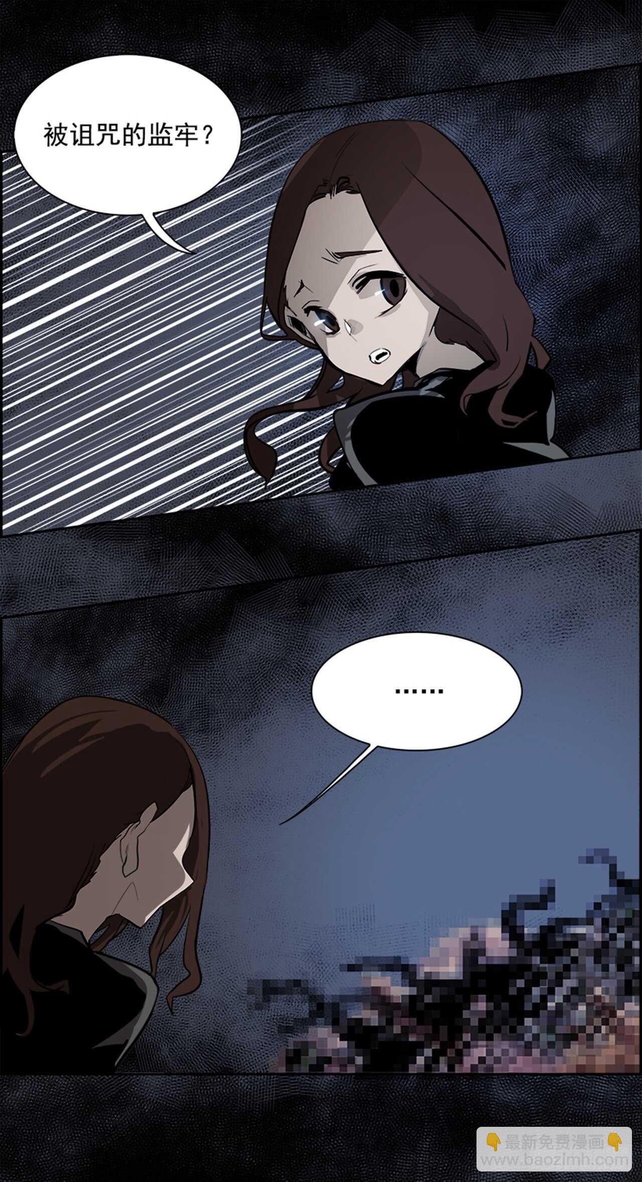 76.灾难之魔兽（2）(1/2)-第77话