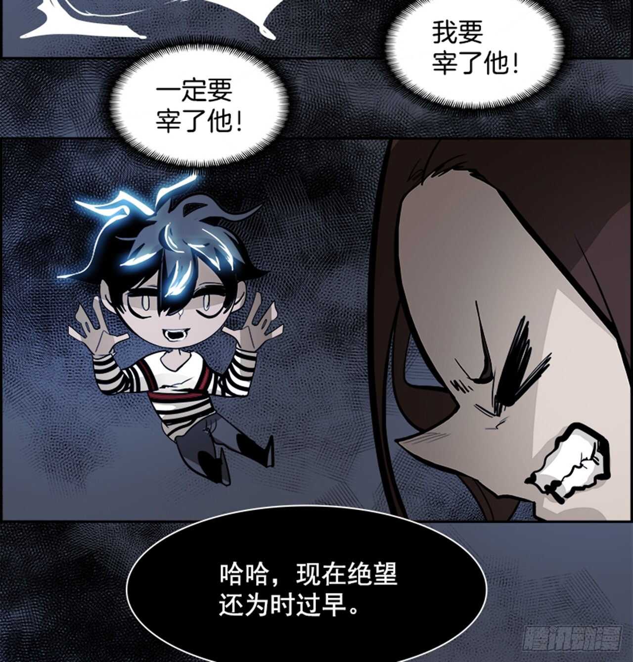 76.灾难之魔兽（2）(1/2)-第77话