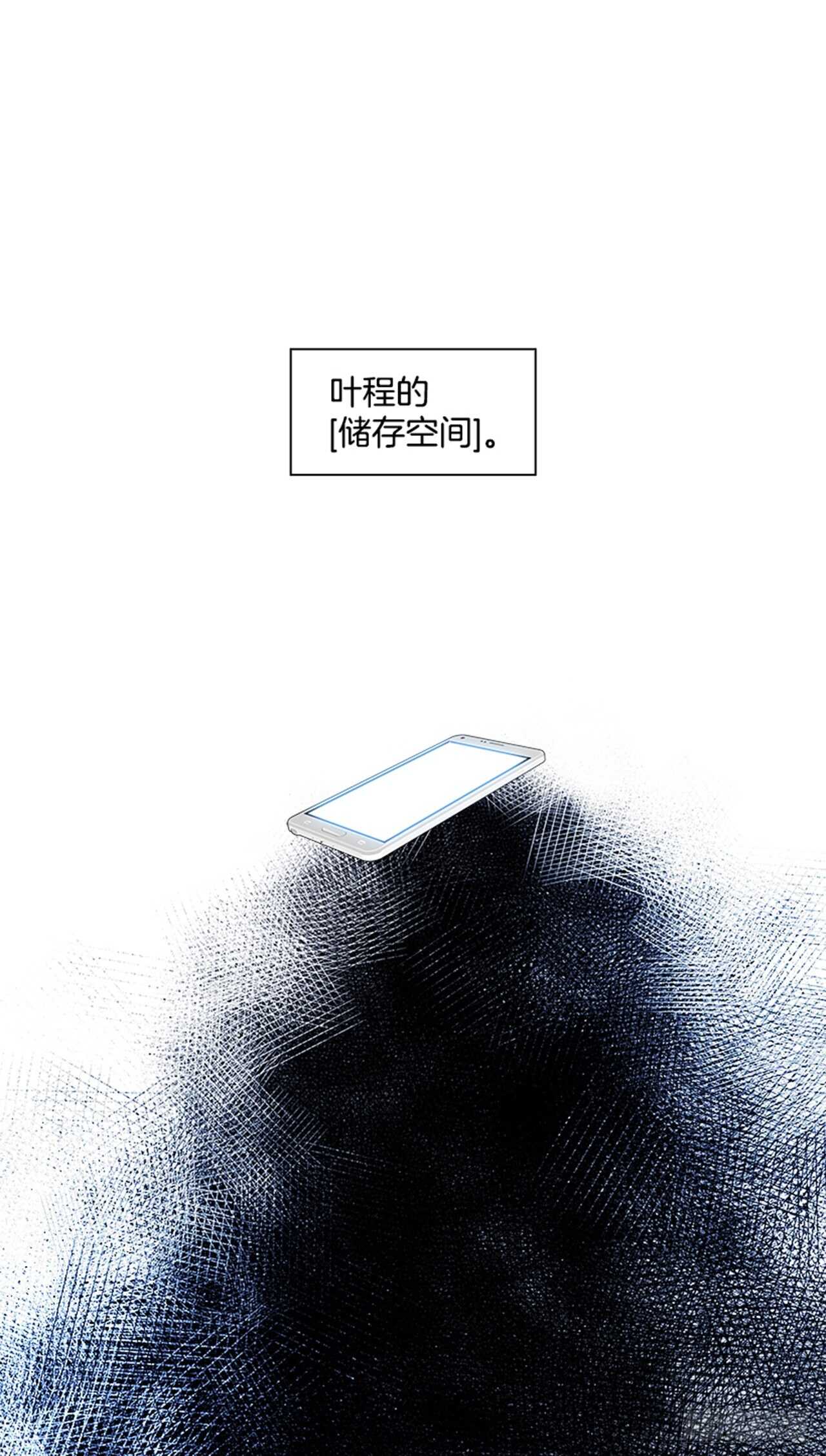 76.灾难之魔兽（2）(1/2)-第77话