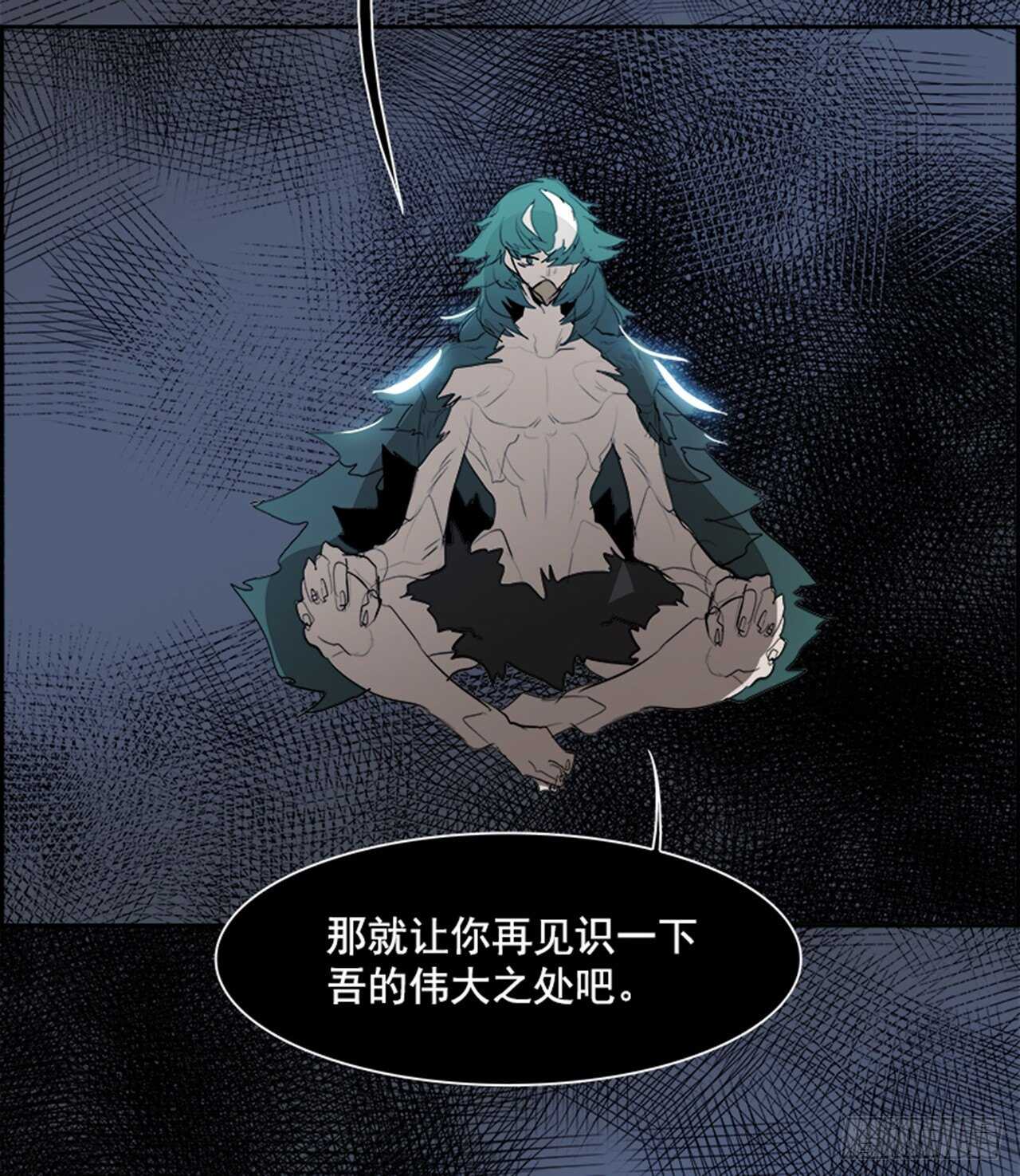 76.灾难之魔兽（2）(1/2)-第77话