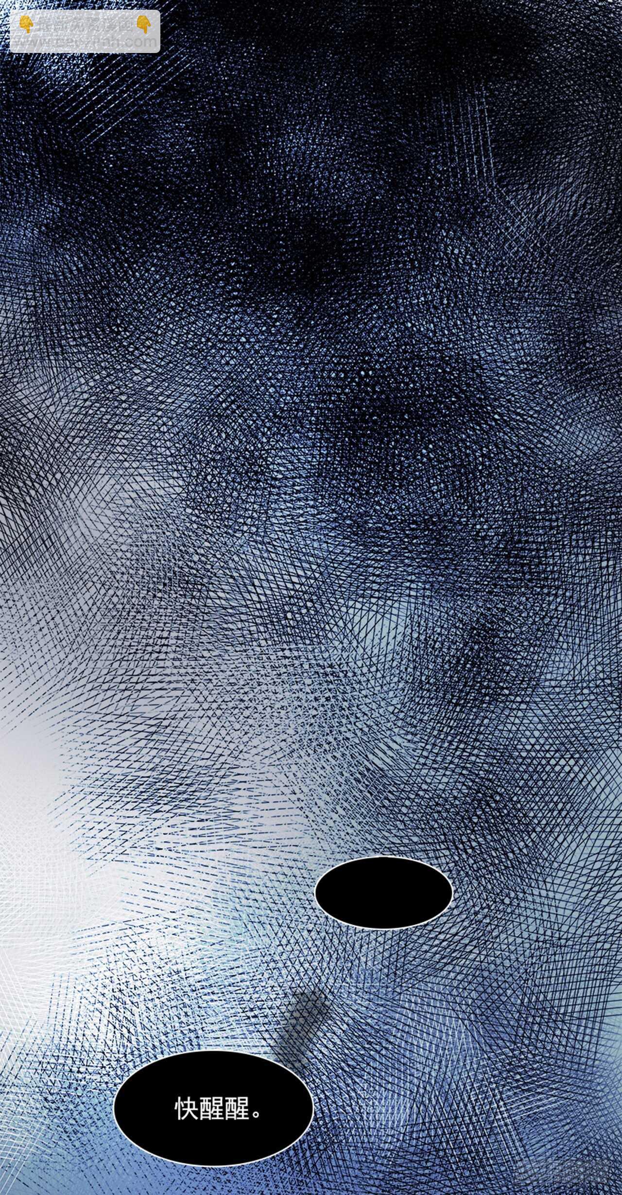 76.灾难之魔兽（2）(1/2)-第77话