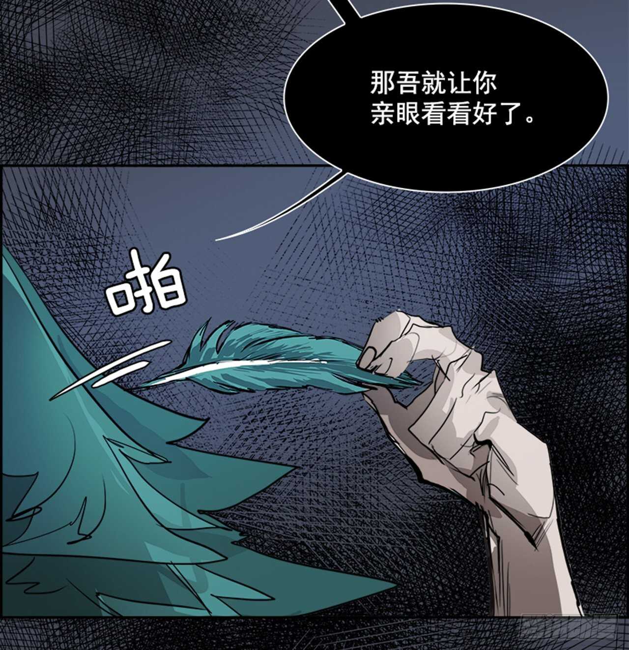 76.灾难之魔兽（2）(1/2)-第77话