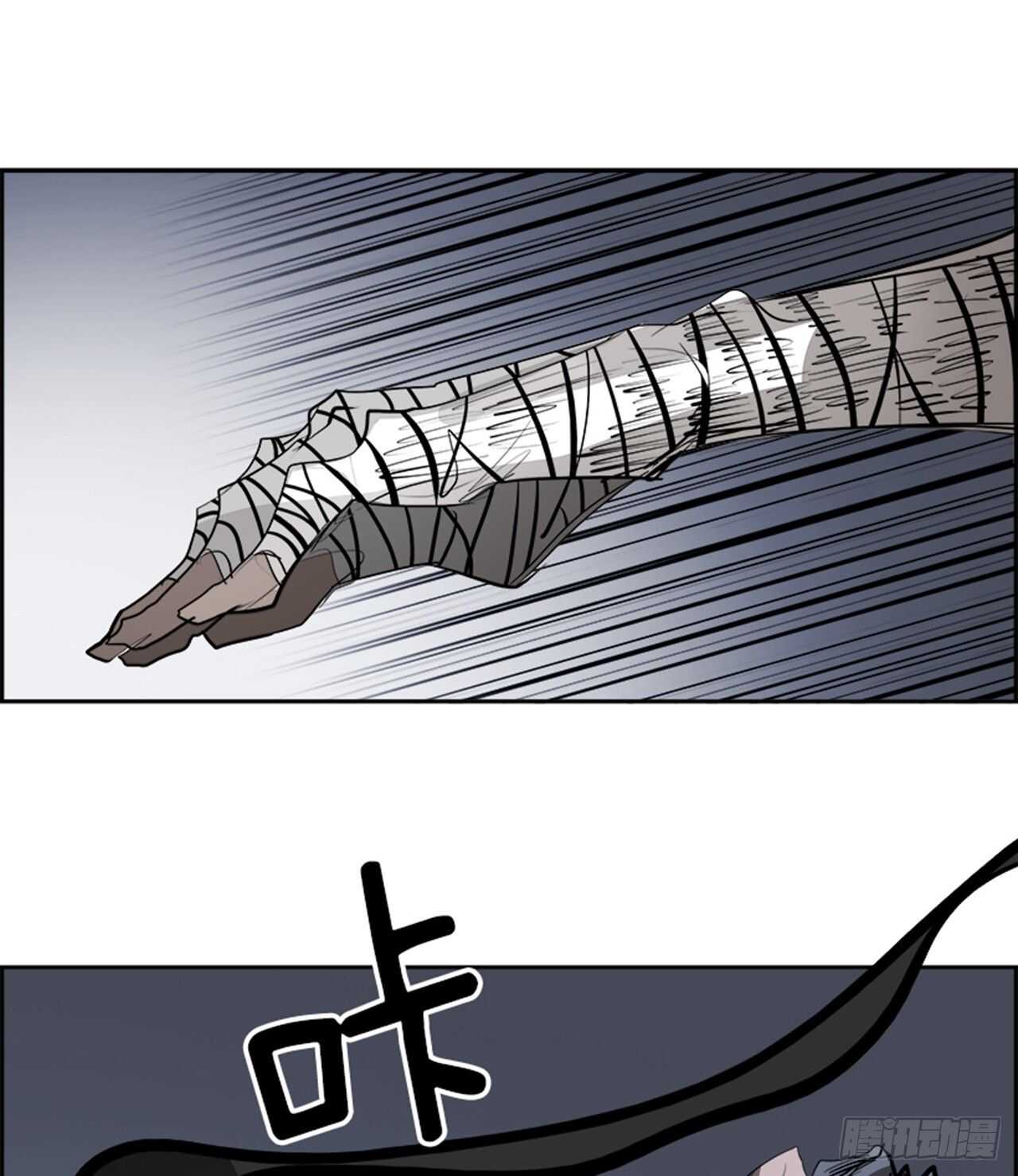 76.灾难之魔兽（2）(1/2)-第77话