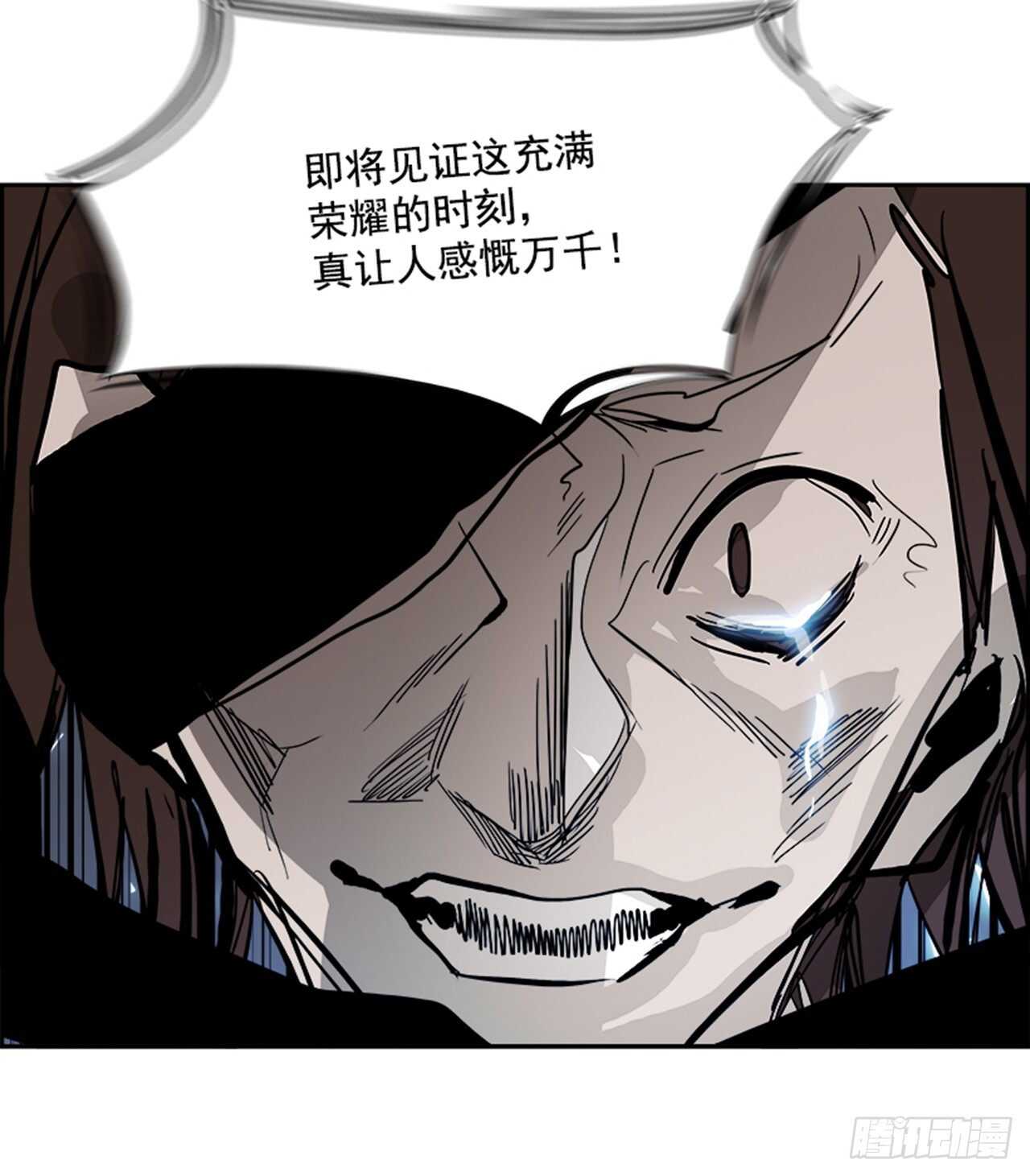 76.灾难之魔兽（2）(1/2)-第77话