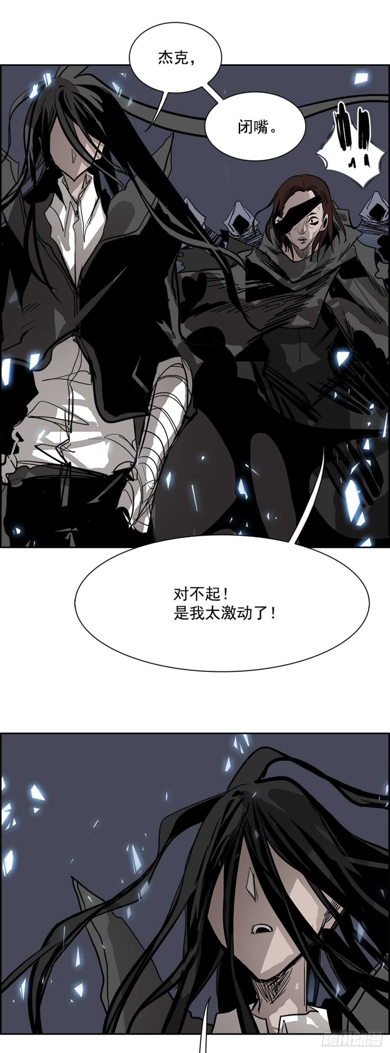 76.灾难之魔兽（2）(1/2)-第77话