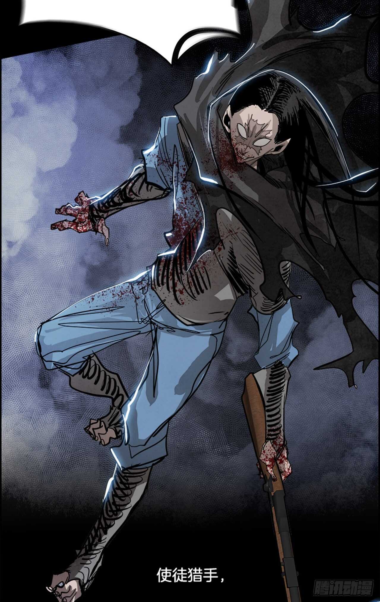 78.灾难之魔兽（4）(1/2)-第79话