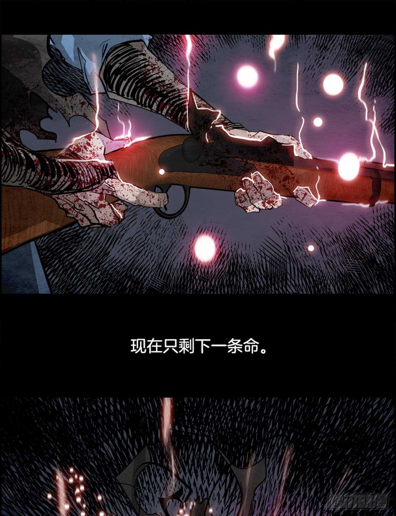 78.灾难之魔兽（4）(1/2)-第79话