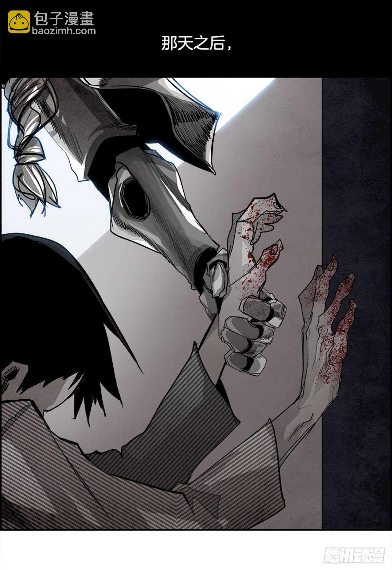 78.灾难之魔兽（4）(1/2)-第79话