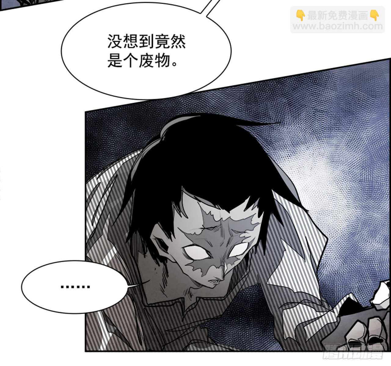 78.灾难之魔兽（4）(1/2)-第79话