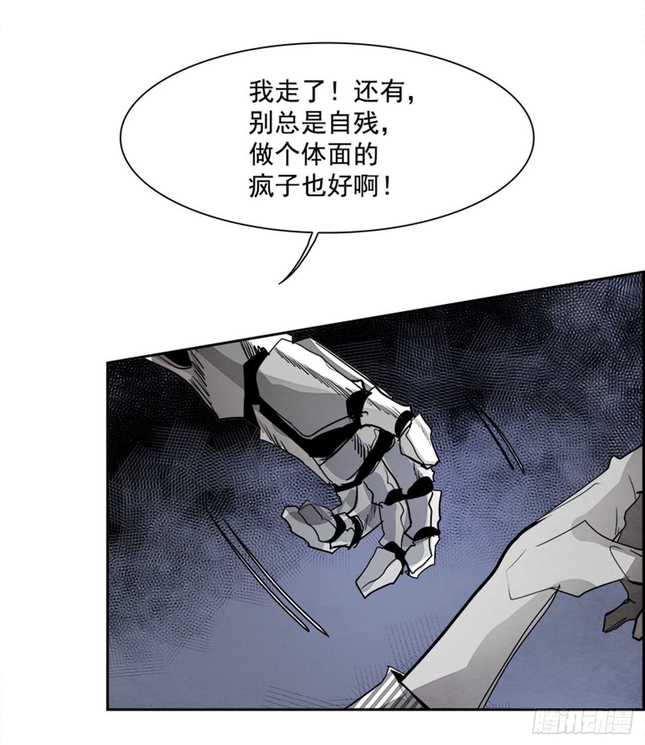 78.灾难之魔兽（4）(1/2)-第79话