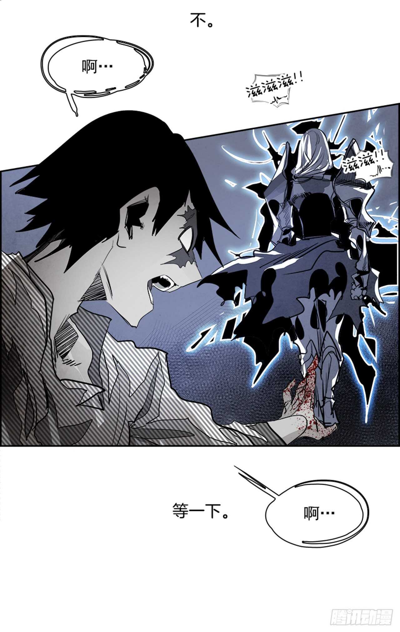 78.灾难之魔兽（4）(1/2)-第79话