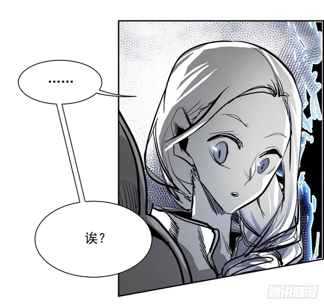 78.灾难之魔兽（4）(1/2)-第79话