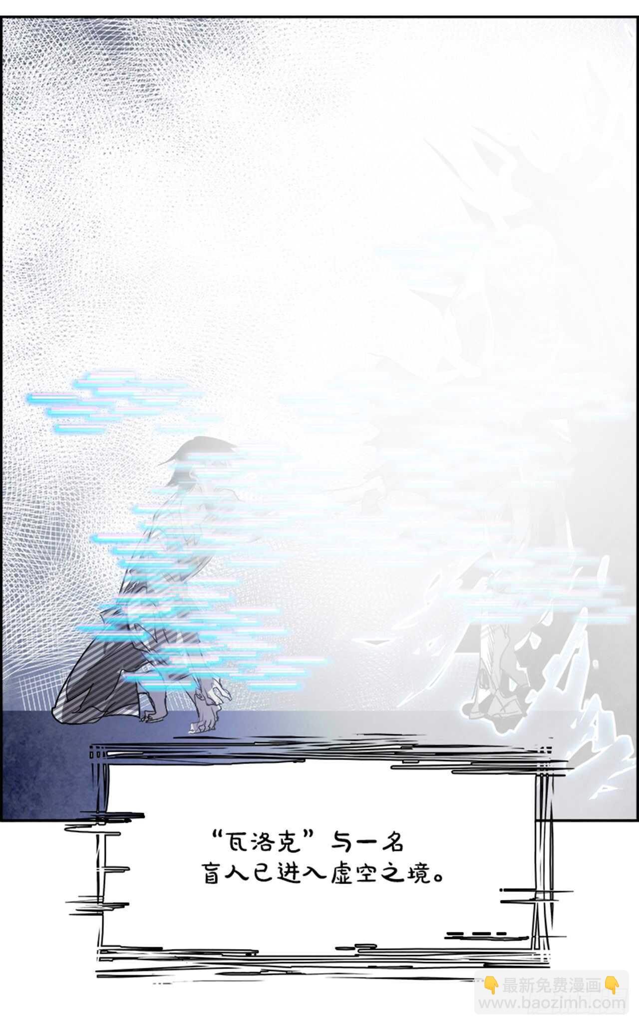 78.灾难之魔兽（4）(1/2)-第79话