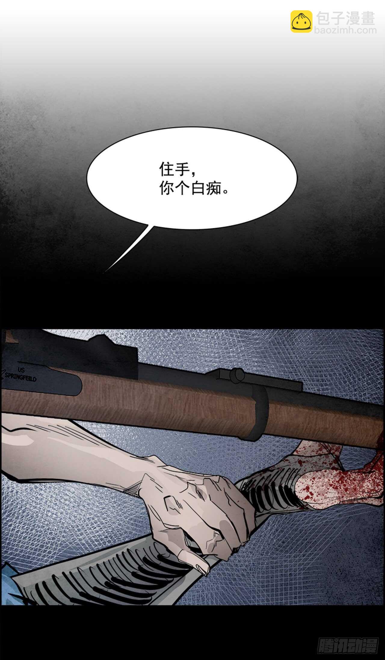 78.灾难之魔兽（4）(1/2)-第79话