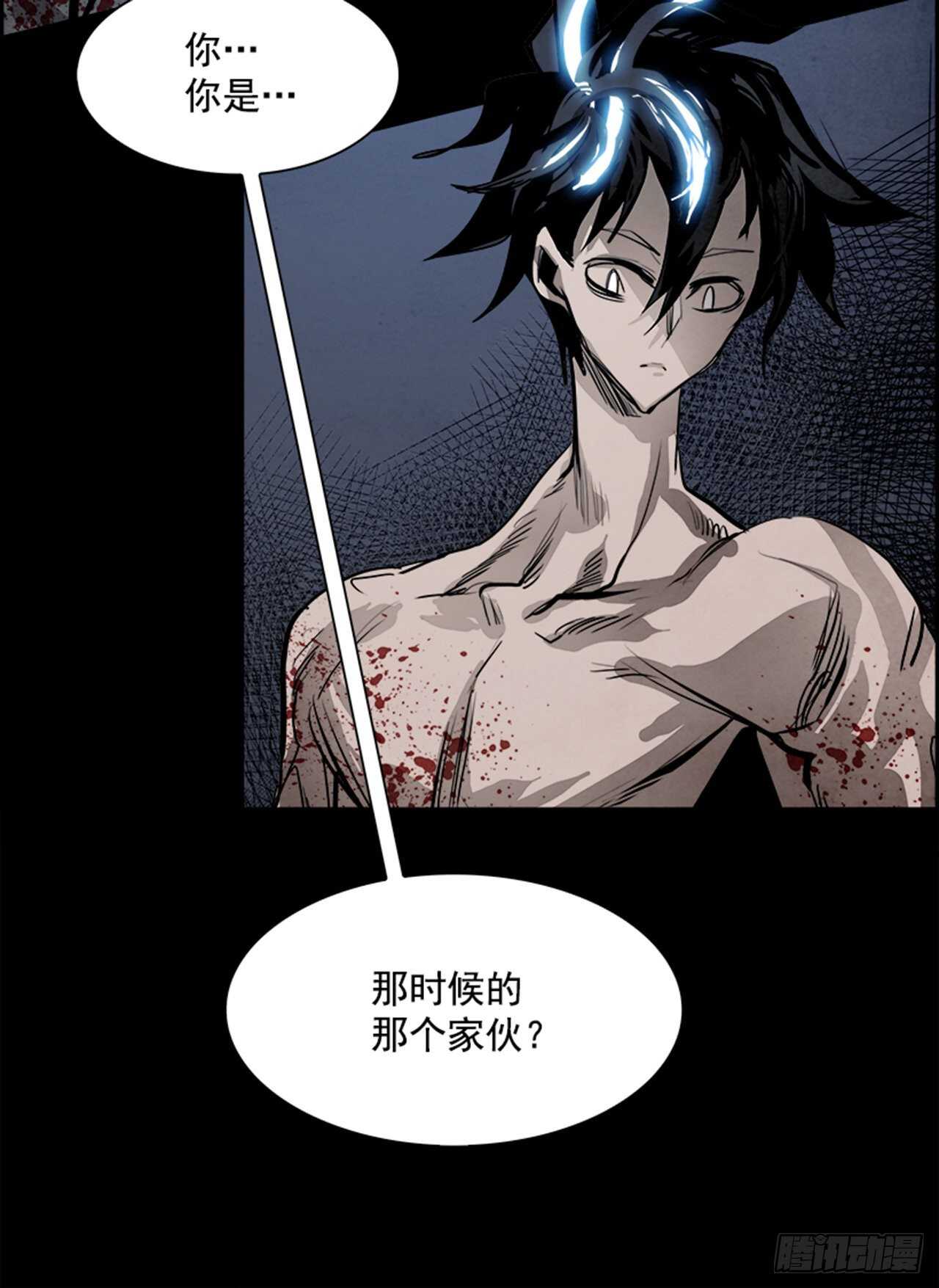 78.灾难之魔兽（4）(1/2)-第79话