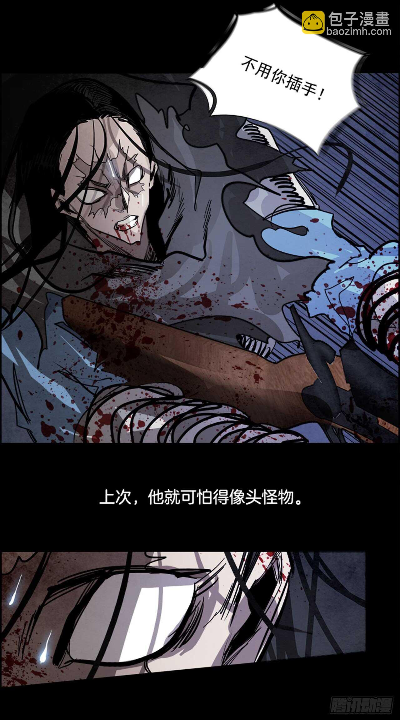 78.灾难之魔兽（4）(1/2)-第79话