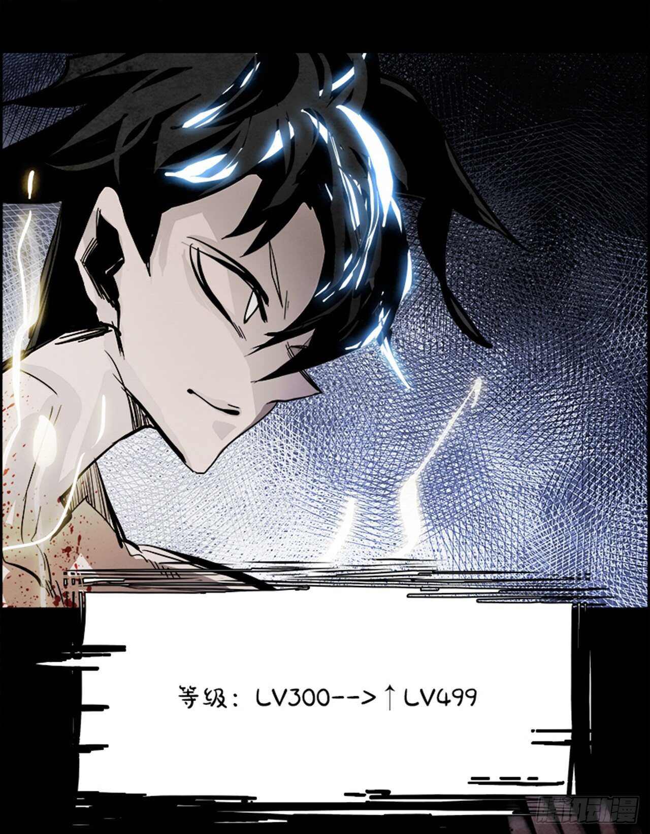 78.灾难之魔兽（4）(1/2)-第79话