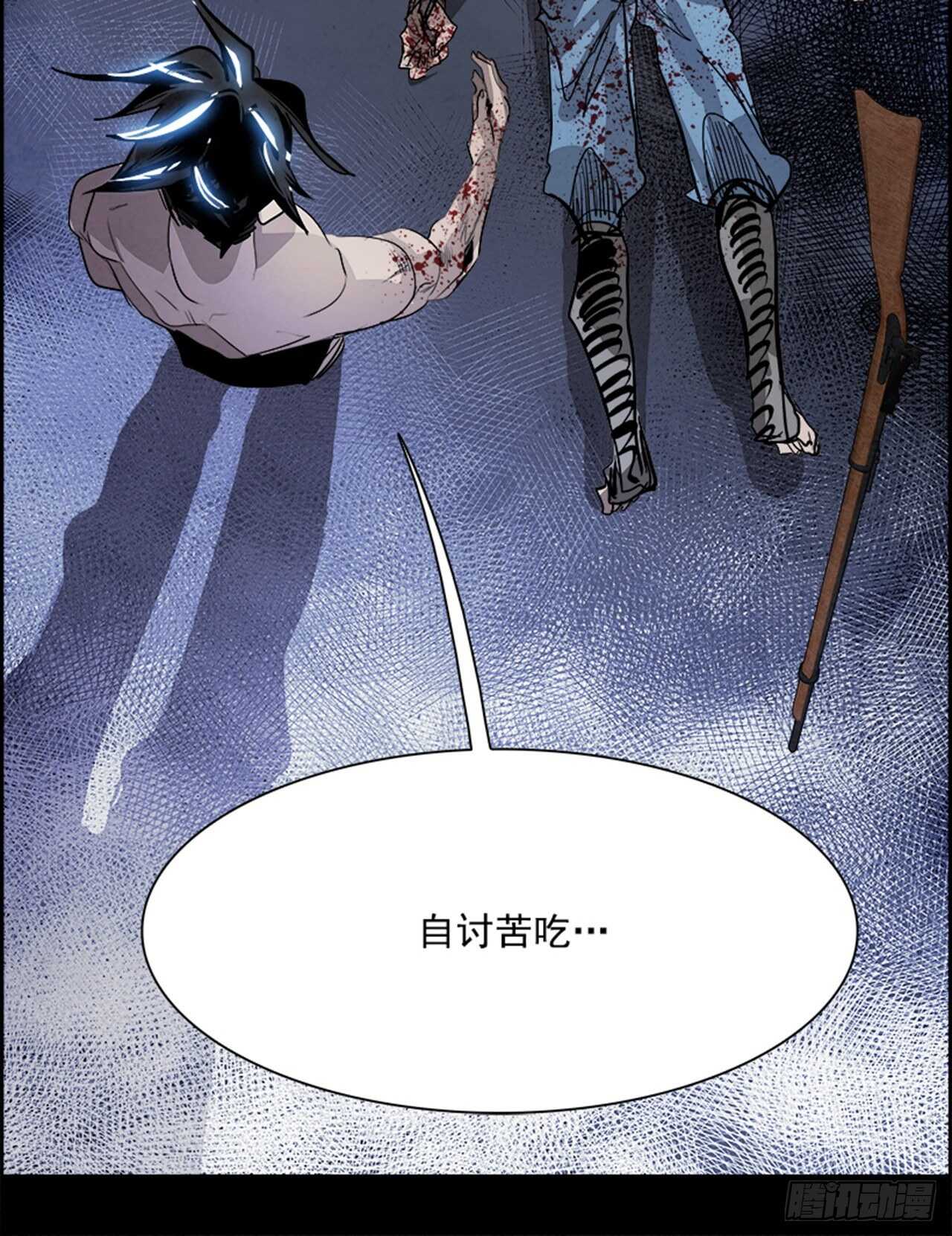 78.灾难之魔兽（4）(1/2)-第79话