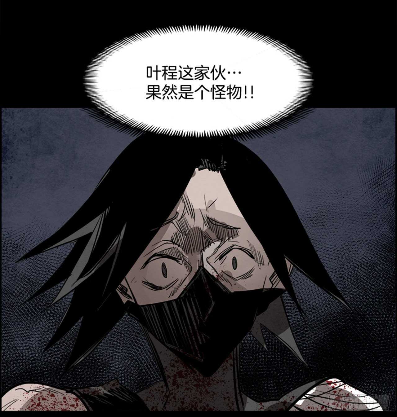 78.灾难之魔兽（4）(1/2)-第79话