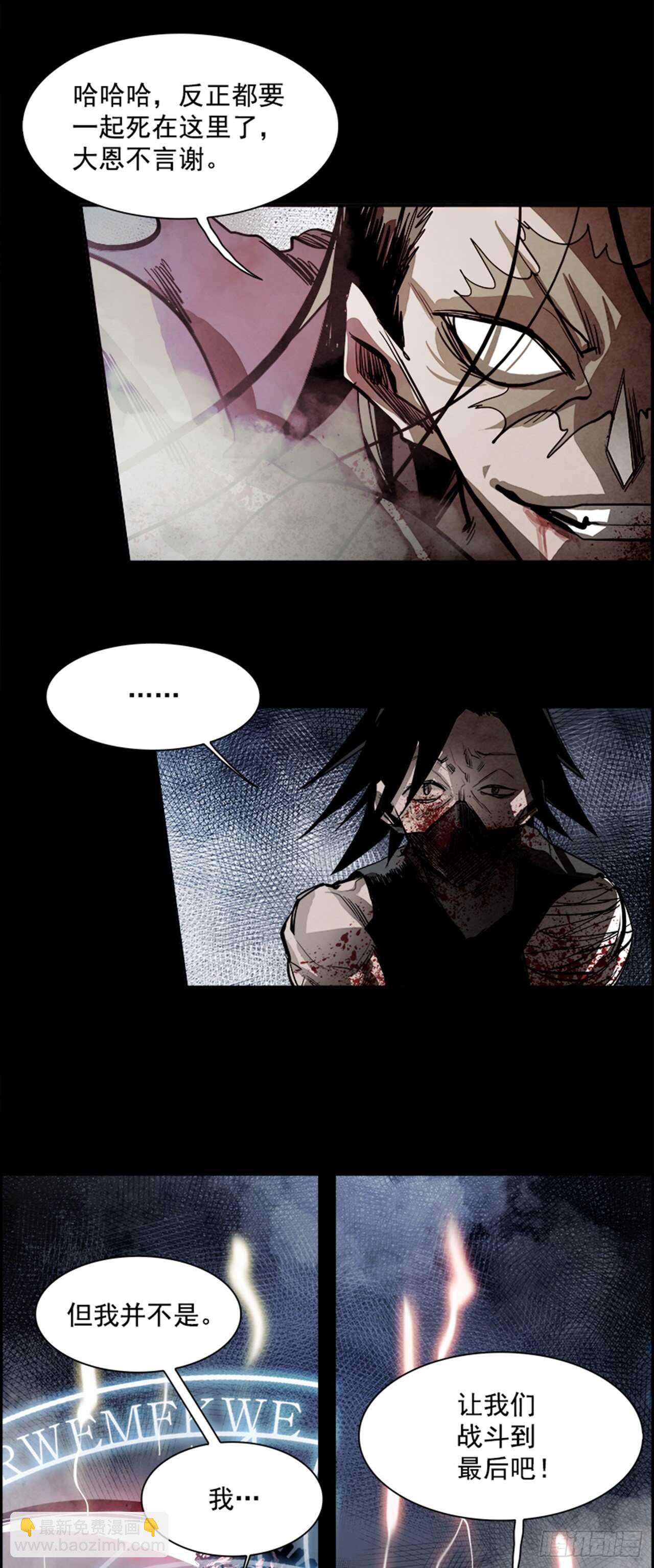 78.灾难之魔兽（4）(1/2)-第79话