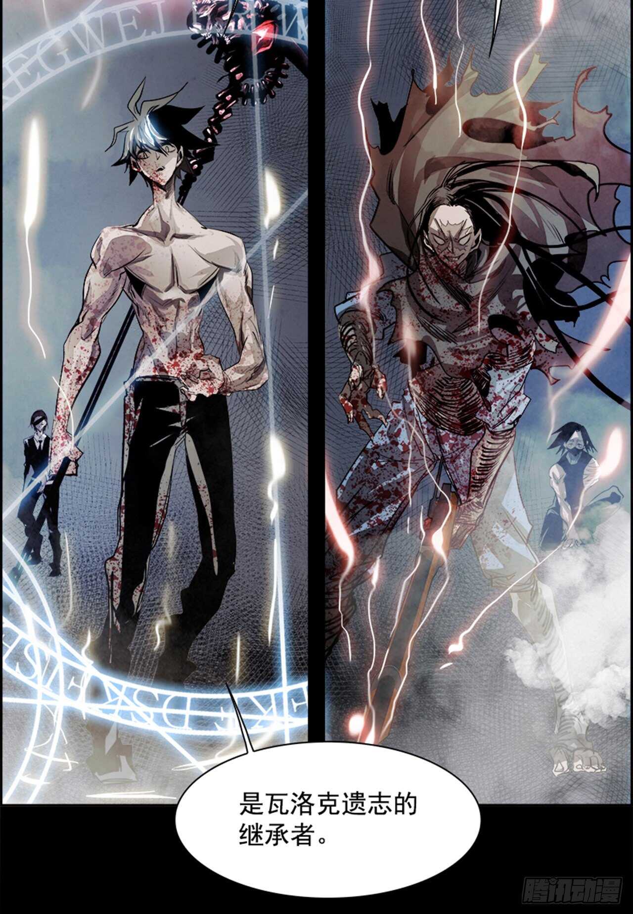 78.灾难之魔兽（4）(1/2)-第79话