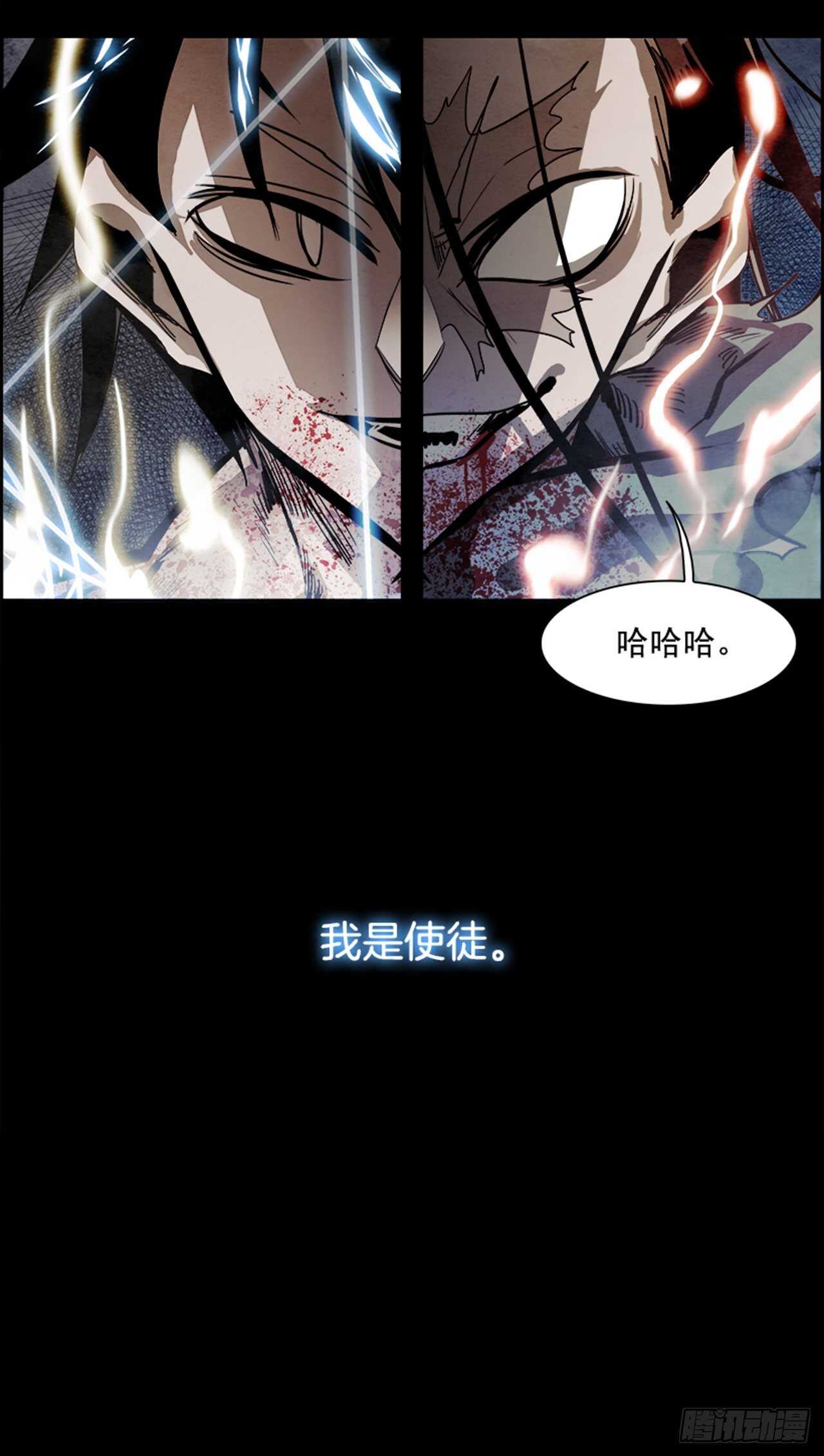 78.灾难之魔兽（4）(1/2)-第79话