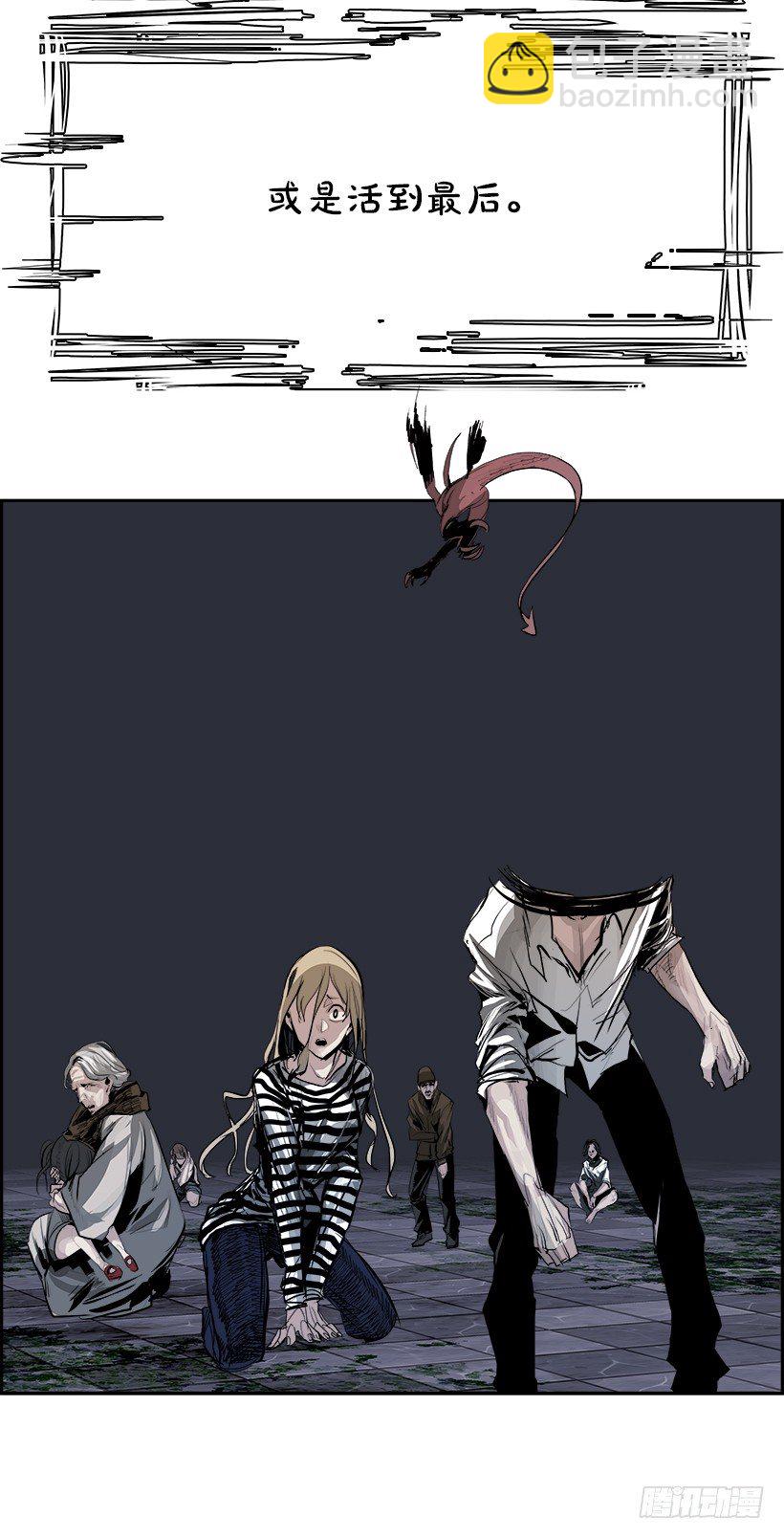 8.生存挑战（3）(1/2)-第9话