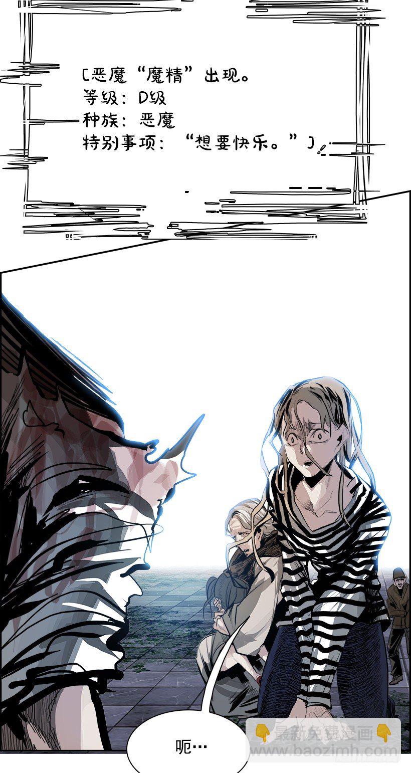 8.生存挑战（3）(1/2)-第9话