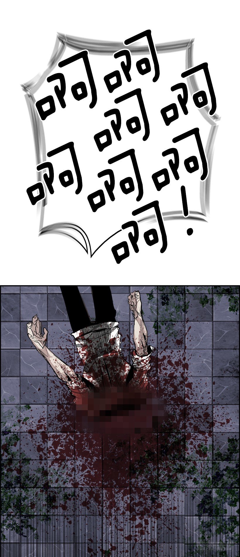 8.生存挑战（3）(1/2)-第9话