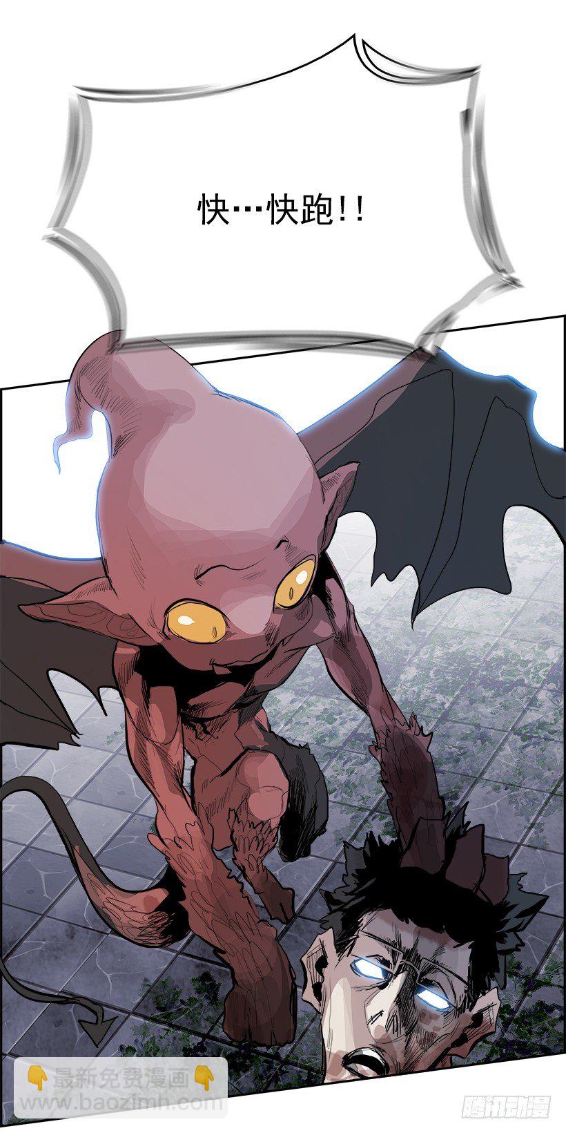 8.生存挑战（3）(1/2)-第9话