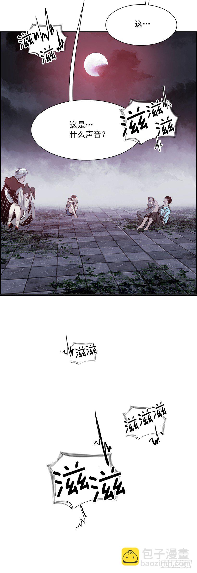 8.生存挑战（3）(1/2)-第9话