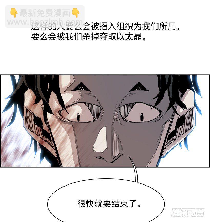 8.生存挑战（3）(1/2)-第9话