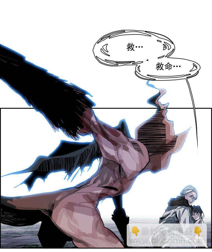 8.生存挑战（3）(1/2)-第9话