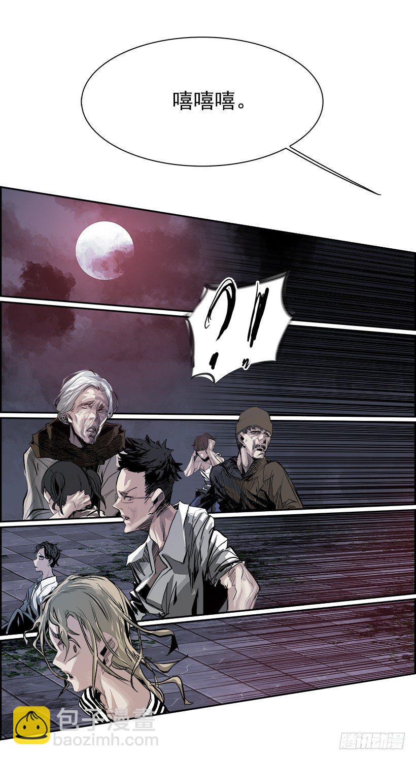 8.生存挑战（3）(1/2)-第9话