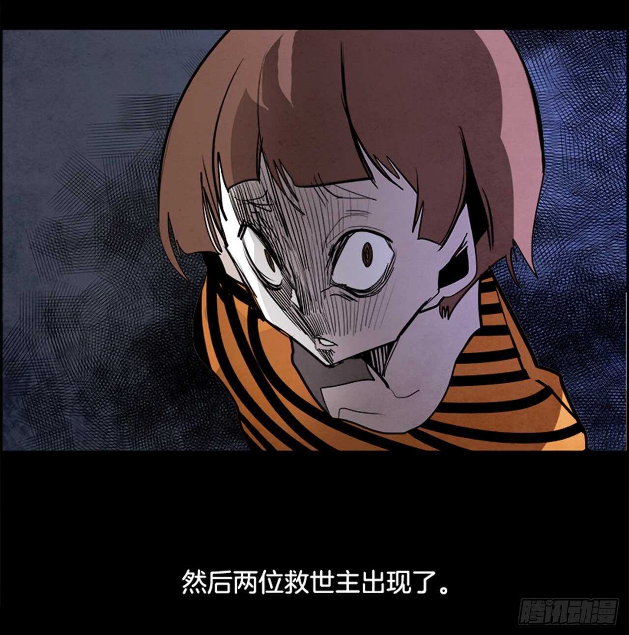 80.灾难之魔兽（6）(1/3)-第81话